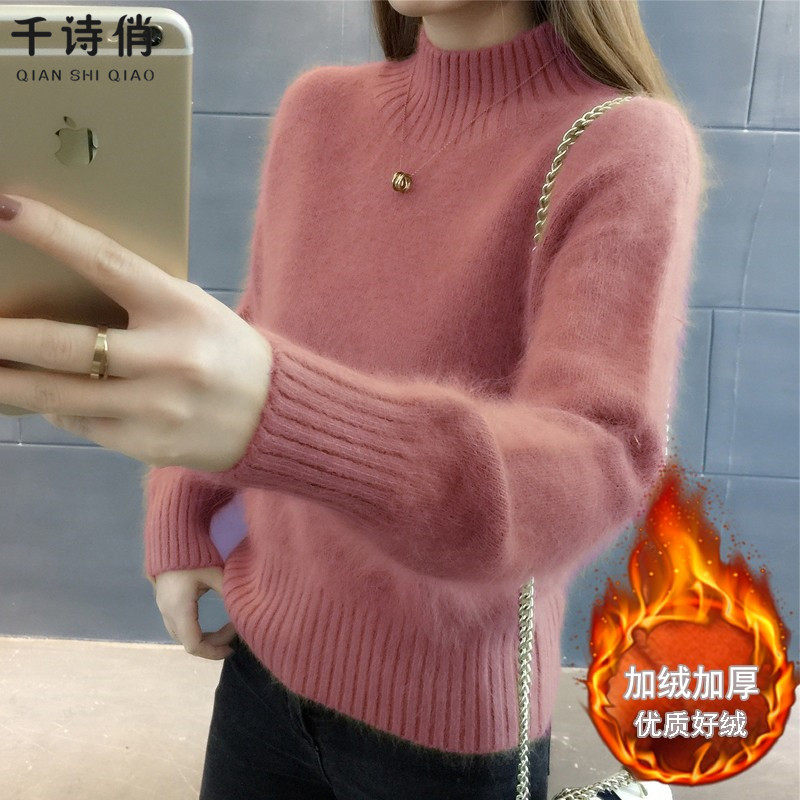 水貂绒新款针织衫女半高领2026秋冬新款加绒宽松套头打底衫毛衣潮