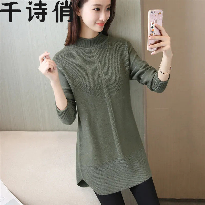 千诗俏毛衣女中长款半高领加厚大码宽松针织打底衫连衣裙妈妈装胖
