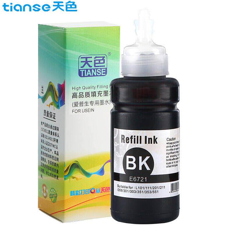 天色适用爱普生L551墨水L360;L455;L558打印机连供L565墨盒L365