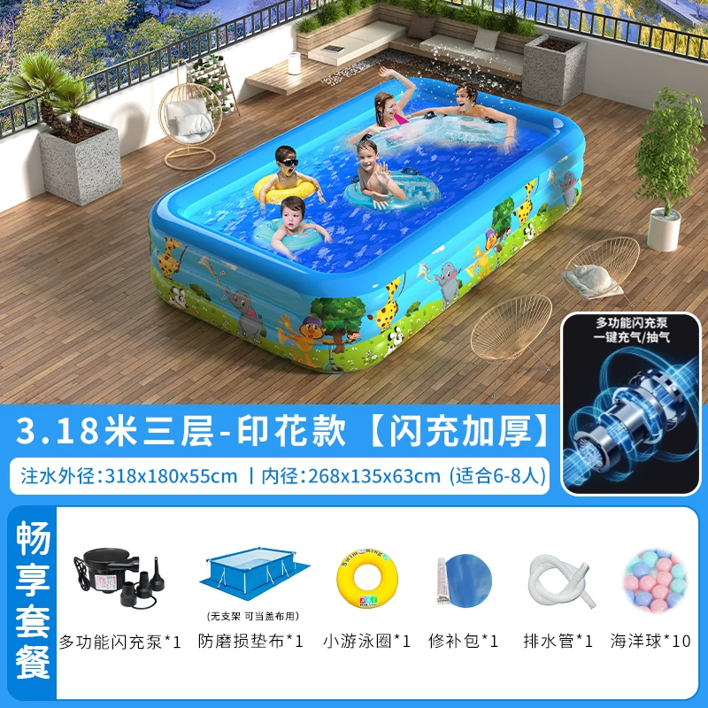 inflating travel swimming pool, increased thickness