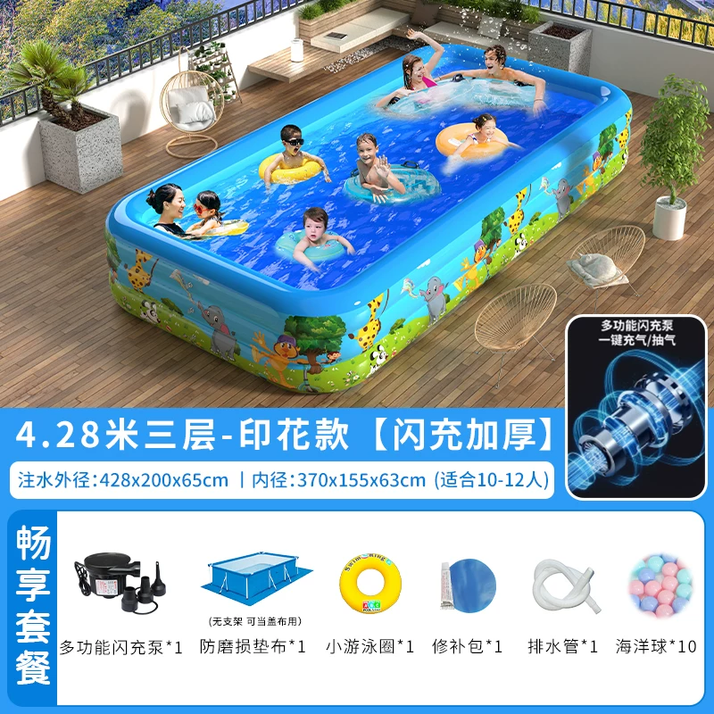 inflating travel swimming pool, increased thickness