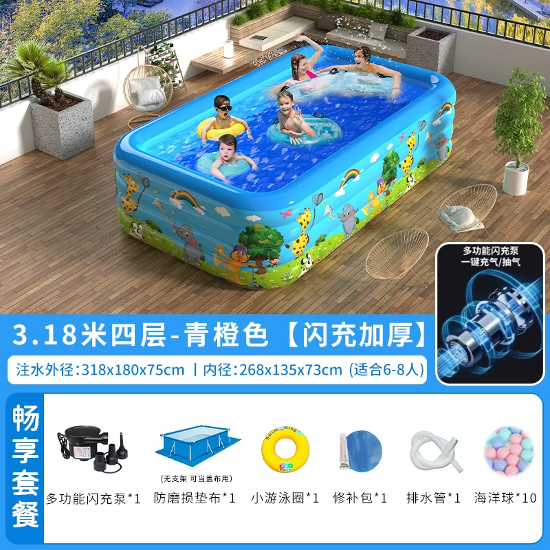 inflating travel swimming pool, increased thickness