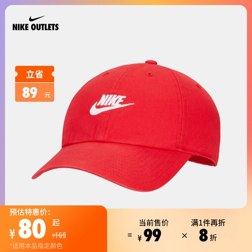Официальный магазин NIKE OUTLETS Heritage86 Futura Мытая спортивная кепка 913011