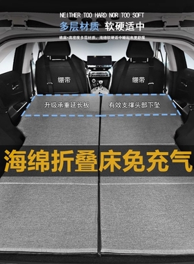 Polestar极星3专用汽车后排座充气床垫后座睡觉旅行睡垫车载气垫