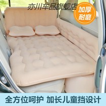 奇瑞齐瑞泽55eGXe奇瑞eQ1车后座床折叠床垫后备箱睡垫后排充气垫