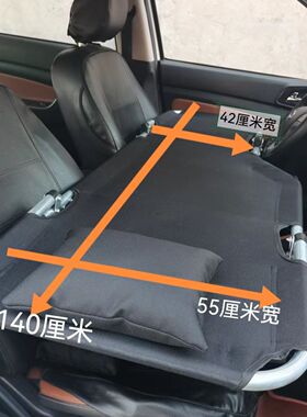 汽车前排床垫主驾副驾睡觉折叠床非充气车载前座睡垫车内睡觉神器