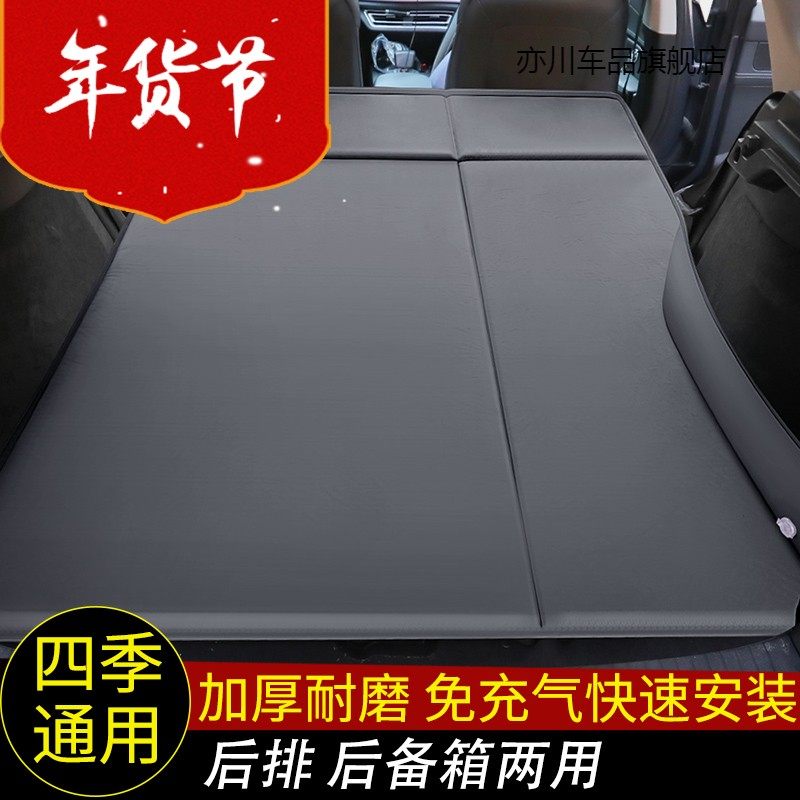 专用斯柯达柯迪亚克GT车载免充气床垫科迪亚克后备箱睡垫车旅行床