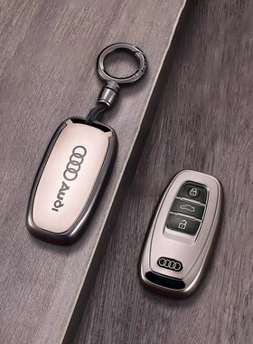 奥迪汽车钥匙包专用2015款Q5/A5/Q7/A7/A6/a6l/A4l保护套扣壳高档