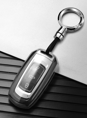 吉利钥匙套专用博越L熊猫远景X1/X6/X3/S1帝豪GS/GL车保护包扣壳