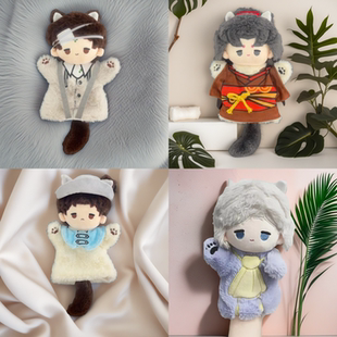 第五人格周边手偶囚徒棉花娃娃玩偶红蝶守墓人红夫人指偶毛绒玩具