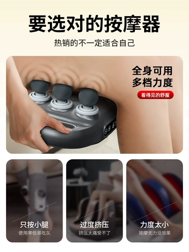 Большой и маленький массажер из Чигао - это полностью автоматическое замесивание и нажимает подошвы ног, ног, расслабляющий массажер, красивый артефакт ног