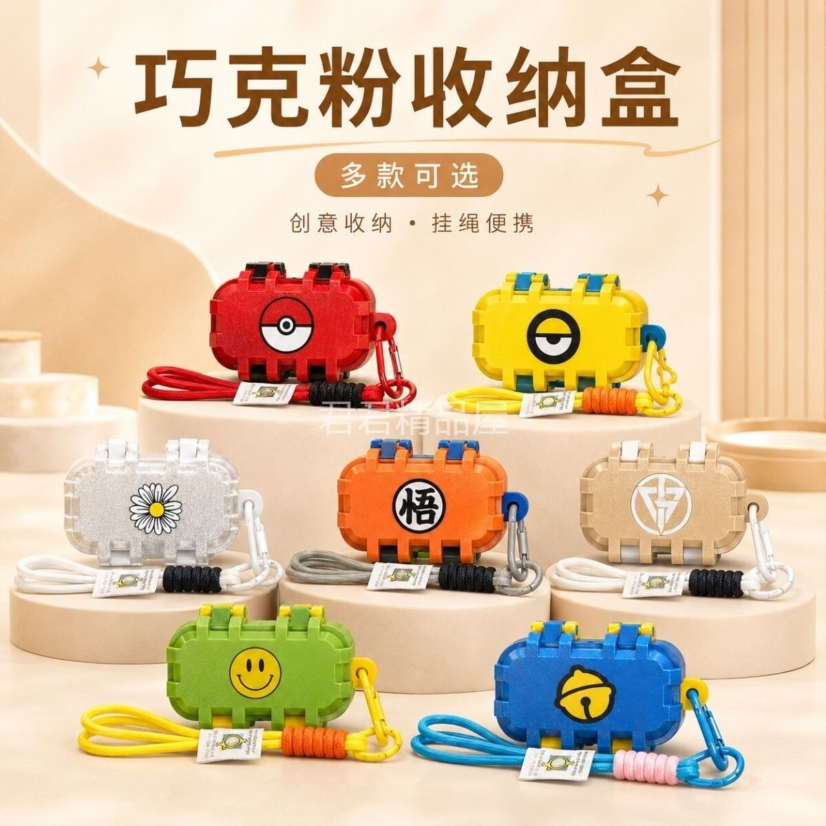 巧克粉收纳盒圆形六角方形巧粉夹