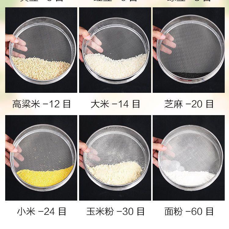 芝麻专用筛子不锈钢筛网家用筛子