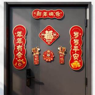 窄版小对联磁吸入户门迷你窄版小对联2026年马年新年春小珲春小号