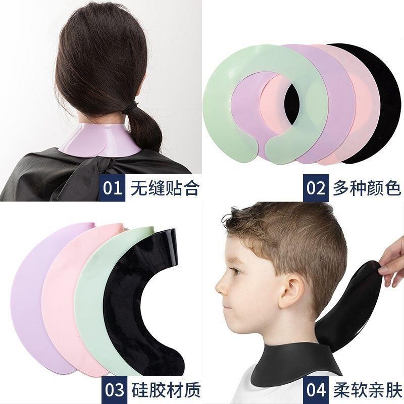 剪头发专用围脖儿童硅胶披肩家用