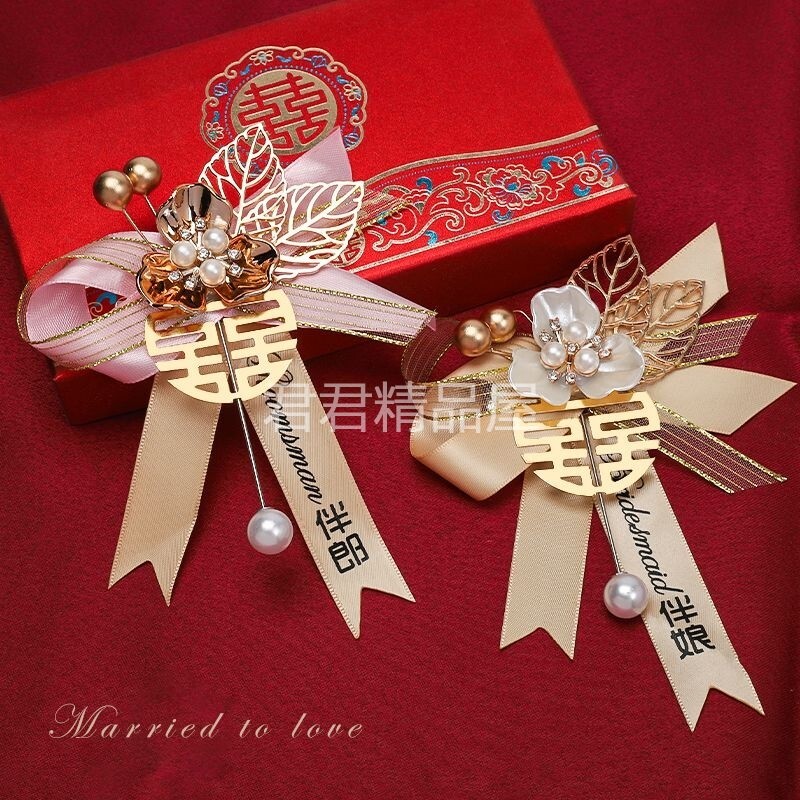 胸花新郎新娘配秀禾结婚仿真胸花