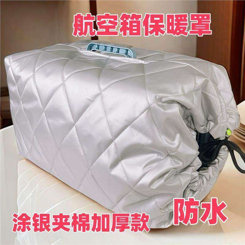 宠物航空箱保护套外套猫咪狗狗外出保温箱外罩防风防水防寒冬季,宠物/宠物食品及用品,背包/箱包,淘宝优惠券,粉丝福利购,淘宝优惠卷