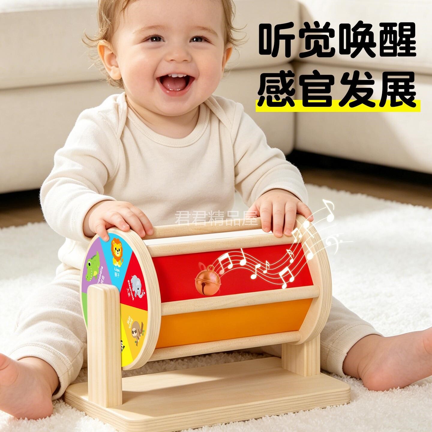 蒙特梭利早教益智婴幼儿纺锤鼓