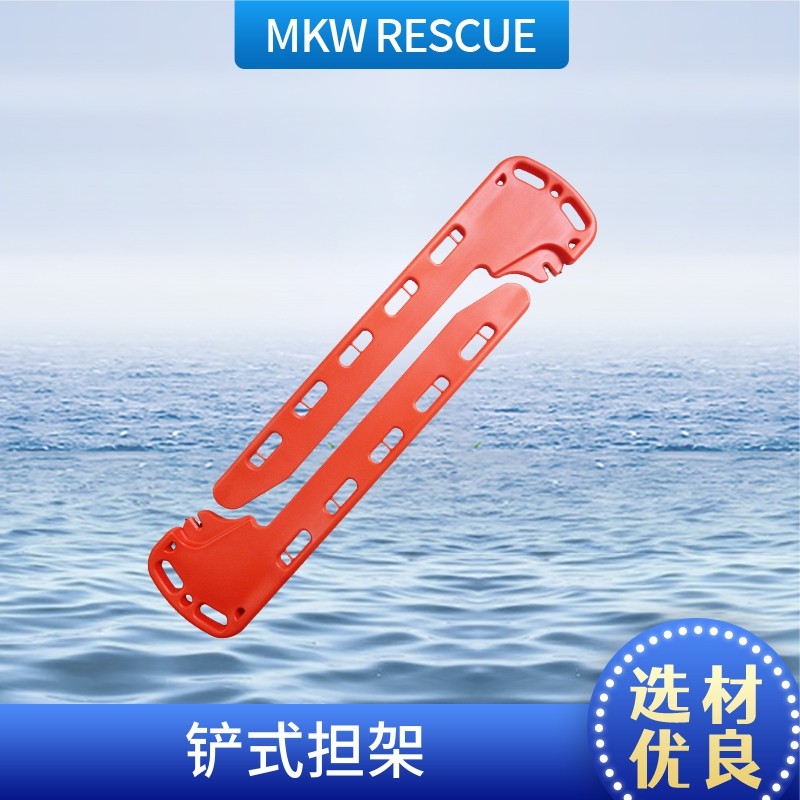 水域脊椎板水上救援担架铲式塑料担架PE救生头部固定颈托组合套装,户外/登山/野营/旅行用品,其他防护救生装备,淘宝优惠券,粉丝福利购,淘宝优惠卷