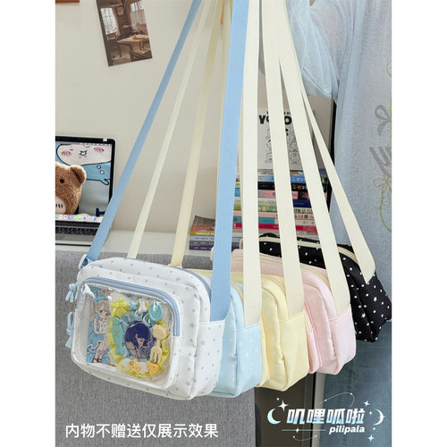 休闲简约波点印花斜挎痛包小包