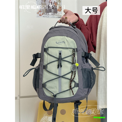 户外徒步登山包女轻便大容量双肩包男大学生上课通勤书包旅行背包