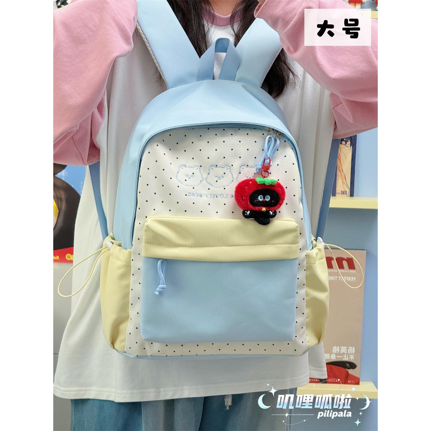 高颜值可爱卡通双肩包女初中学生上课书包百搭小清新撞色休闲背包