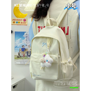 小清新奶黄色双肩包蝴蝶结少女心高颜值书包大容量大学生通勤背包