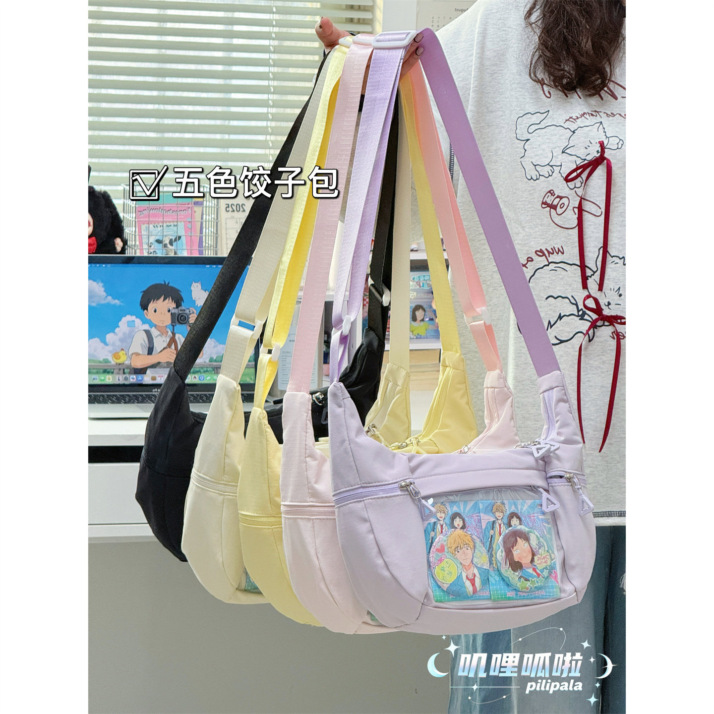 10cm娃包痛包大容量饺子包