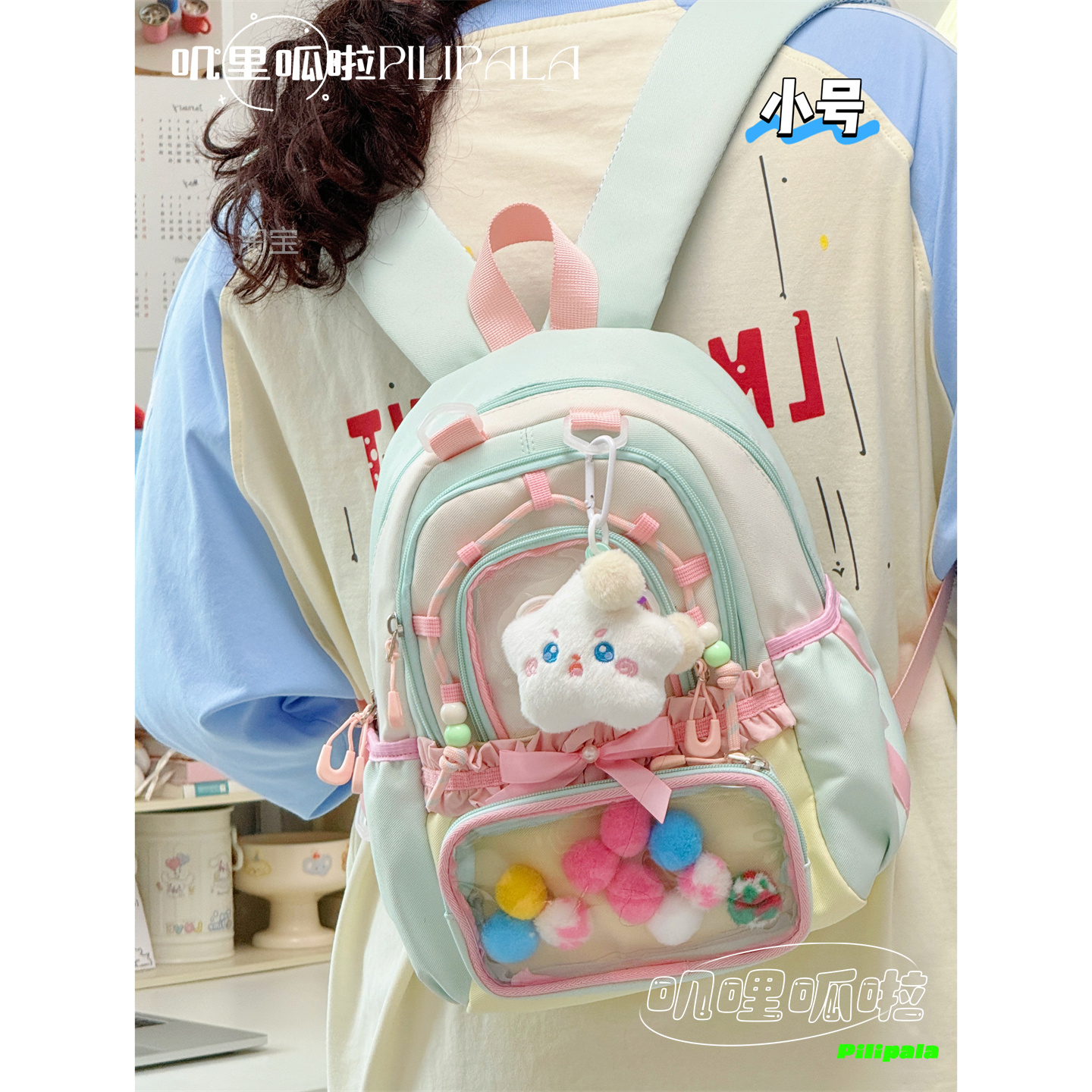 叽哩呱啦二次元可爱少女双肩包撞色痛包小书包小学生出游迷你背包