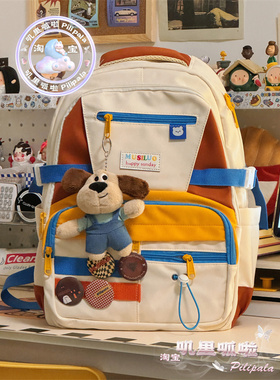 Pilipala搞怪鬼马少女双肩包美式复古高中生书包原宿风撞色电脑包