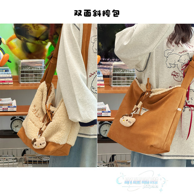 日韩复古毛绒斜挎包女生秋冬托特包日常大容量通勤单肩包帆布包女
