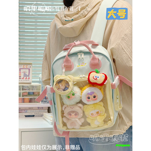 透明痛包双肩包百搭高颜值手提娃包 可爱多巴胺撞色书包少女二次元