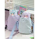 叽哩呱啦夏季 斜挎小包包手机包女学生通勤轻便迷你娃包户外水杯包