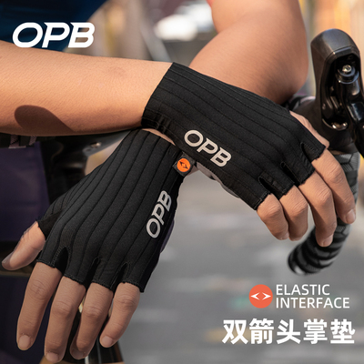 OPB半指减震骑行手套山地公路