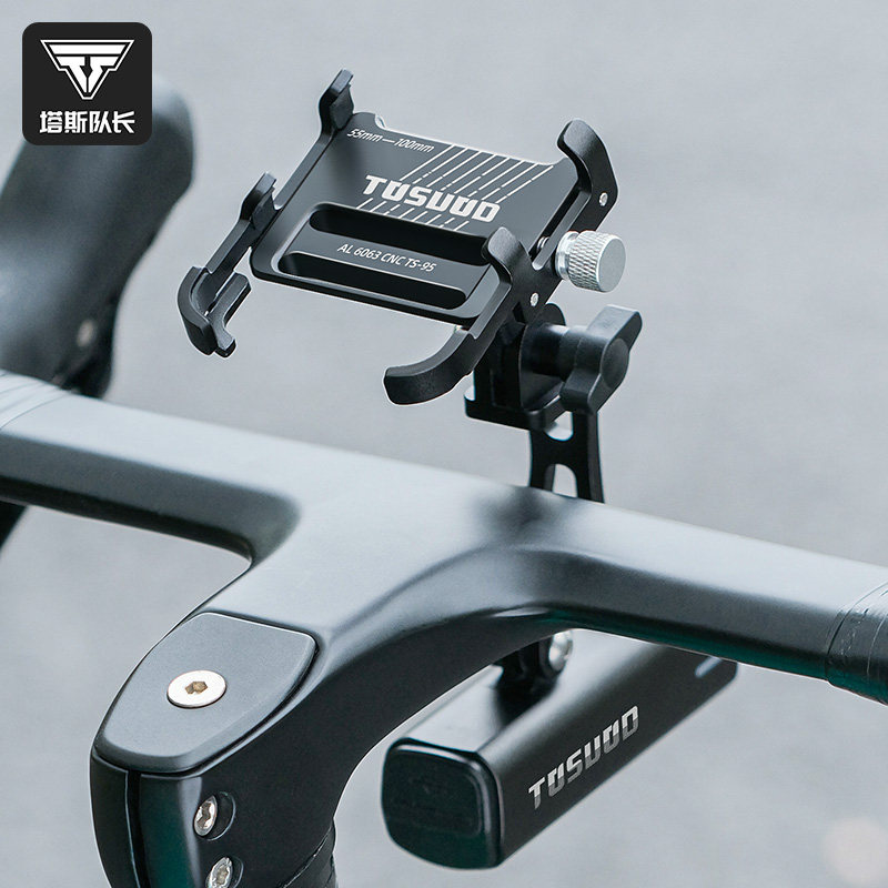 塔斯队长铝合金手机支架防震固定山地车一体把公路车骑行导航支架