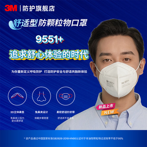 舒适型免鼻夹设计