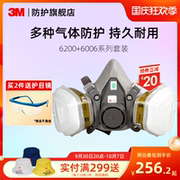 Mặt nạ phòng độc 3M 6200 Bộ mặt nạ bảo vệ hô hấp 6006 Xịt sơn chống bụi và diệt virus chuyên nghiệp đa chức năng Công nghiệp hóa chất mũ hàn mặt nạ phòng độc 3m