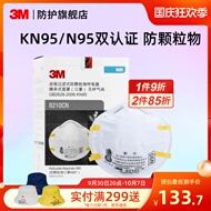 Khẩu trang bảo vệ thoáng khí chống bụi, chống khói bụi 3m 8210cn, mỏ than KN95 chống bụi công nghiệp gắn trên đầu mặt nạ phòng độc liên xô