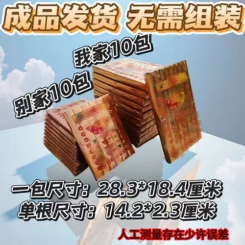 成品金条祭祀小号金砖免粘硬卡黄金万两清明节金元宝烧纸寒衣节