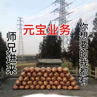 成品元宝金银加厚1000个 纸用品纸箱发货包邮9*11