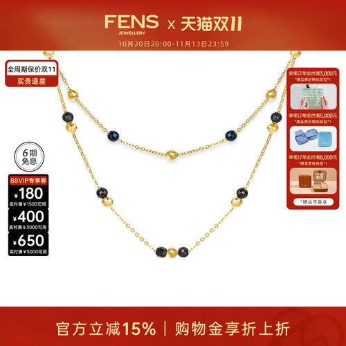 FENS珠宝18K金蓝金黑金珠珠项链