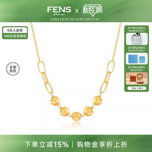 FENS珠宝 18K金项链女猫眼金珠环扣项链彩金锁骨颈饰叠戴