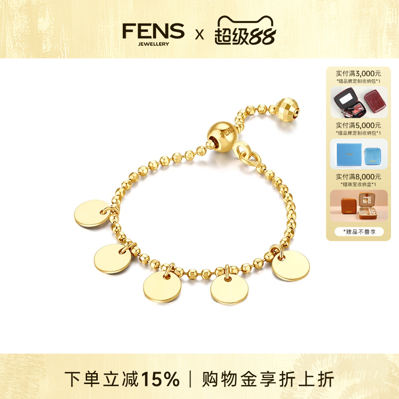 FENS珠宝纯欲系列18K金戒指女