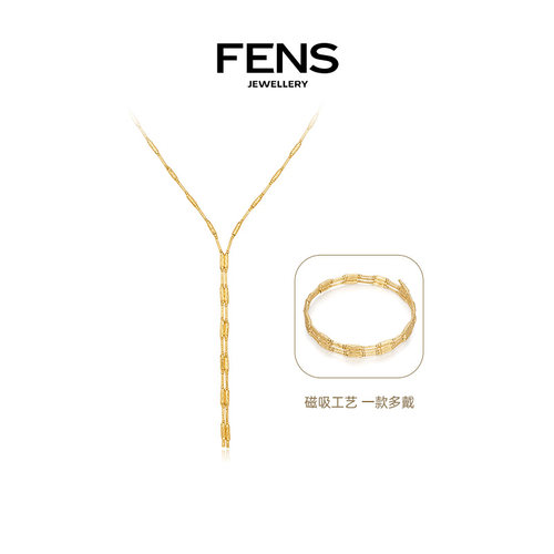 FENS珠宝18K金金珠磁吸项链
