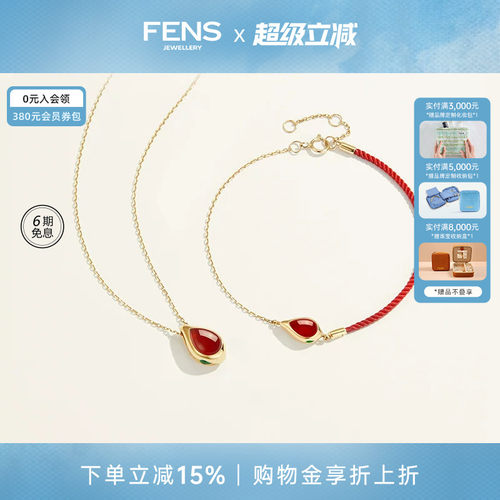 FENS珠宝14K金小灵蛇项链
