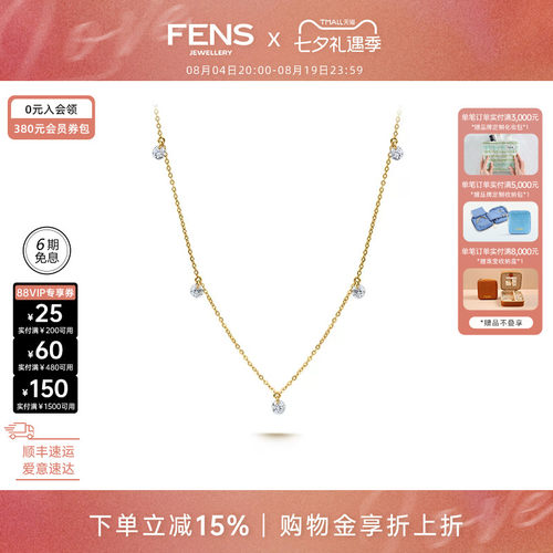 FENS18K金托帕石项链托帕石