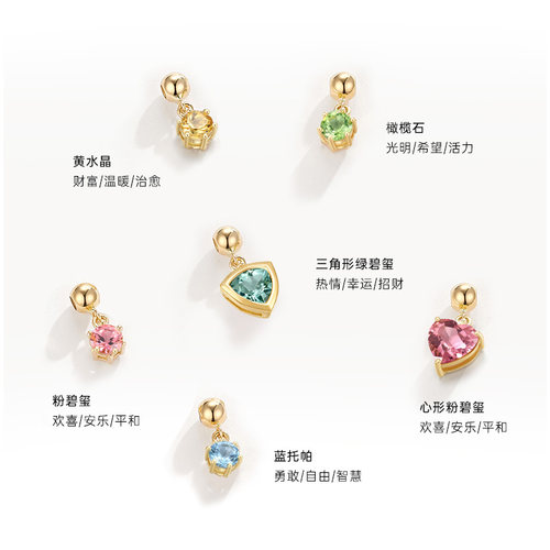 FENS珠宝18K金宝石吊坠DIY配饰