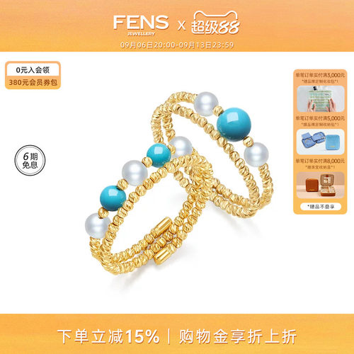 FENS珠宝18K金青空松石弹簧戒指