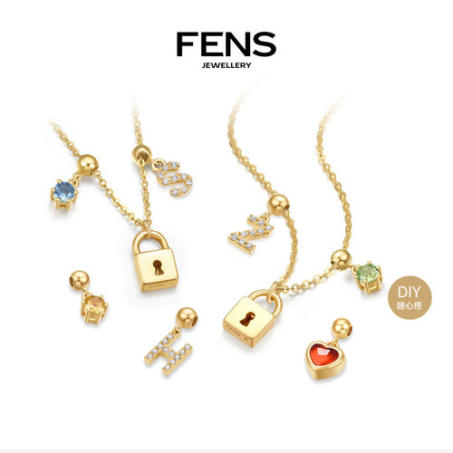 FENS珠宝解锁系列18K金项链