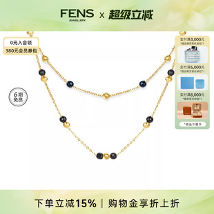 FENS珠宝 海王链18K金项链女蓝金黑金珠珠锁骨链叠戴